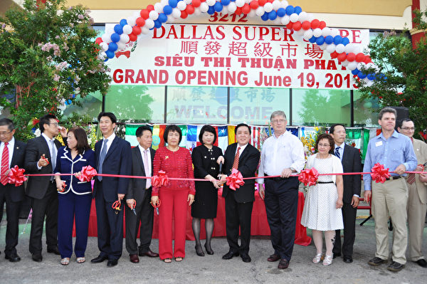 达拉斯顺发超市隆重开张逾千人光顾 大纪元