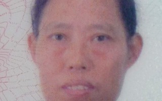 遭无休止的迫害　湖南郴州母女含冤离世