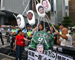 香港社民連團體抗議梁振英殃民禍港