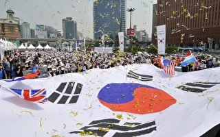 韩战结束60年 韩民众淡忘惨痛历史