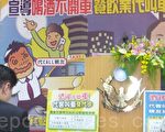 防酒駕 竹縣推代客叫車