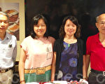 全美台湾同乡联谊会8月办年会