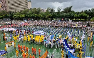 香港43万人七一大游行队伍中的法轮功