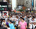 香港市民老幼齐上街 抗中共争普选