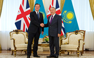 英相首次访问哈萨克斯坦 签10亿美元合约