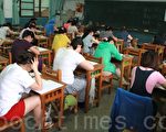 台教师联合甄选 桃园录取率创新高