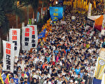 组图：怒吼抗共 香港七一游行各式横幅标语