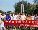 前往柬埔寨  中原募集物資滿行囊