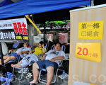 香港延續七一抗爭 議員接力絕食