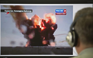 组图：俄罗斯火箭升空1分钟内坠毁爆炸