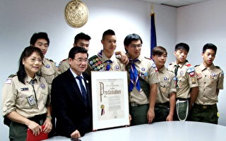 華裔童子軍獲鷹級童軍最高榮譽