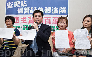 民進黨立委林佳龍（左2）質疑監理站個資集體淪陷，要求相關單位追查是否有集團性弊案。（攝影：陳柏州 ／大紀元）