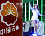 美國著名女星珍妮佛洛佩茲（Jennifer Lopez）日前受邀為土庫曼獨裁總統表演祝壽，引發爭議，但卻牽出活動幕後金主「中國石油天然氣集團公司」的角色。(AFP)