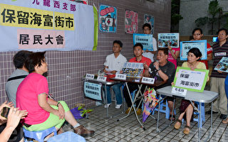 香港商贩抗领汇强拆街市