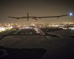 「太陽動力號」6日深夜降落紐約甘迺迪國際機場，完成橫越美國壯舉。（JEAN REVILLARD/AFP）