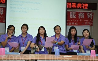 美华裔热心志工 暑期服务偏乡教英语