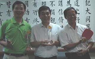 全台议会议长杯桌球赛屏东县夺佳绩
