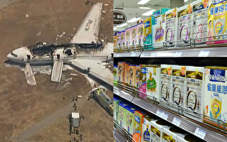 墜機和外國奶粉價案 社交媒體再成焦點
