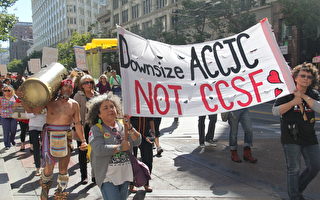 舊金山城市大學遊行要求撤銷裁決