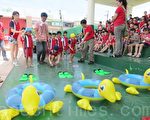 消防闖關趣味多 防溺勇士我最棒