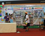 嘉義市幸福飽飽安全關懷站7月15日啟動