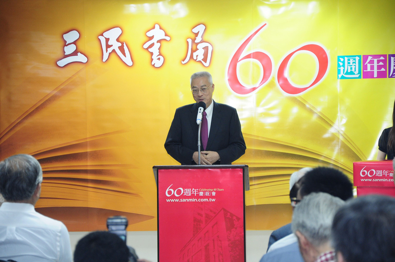 三民书局走过一甲子 大纪元