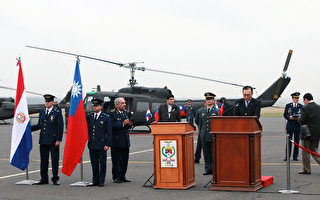 中华民国赠巴拉圭直升机