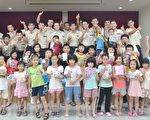 替代役為弱勢學童暑期課輔
