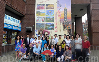 台湾旅游文化节20日华埠登场