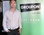 全球團購網站酷朋（GROUPON）宣布自7月1日起，台灣執行長一職由香港執行長楊聖武兼任，職稱為GROUPON台灣暨香港執行長。（台灣酷朋提供）