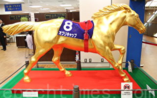 日本百貨店「黃金展」 飾品總價值百億日圓