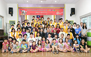 韓華僑舉辦兒童夏令營 台灣志工支援