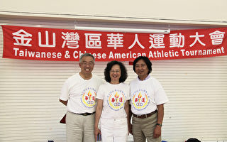 灣區華運會排球羽毛球賽  參加者倍增