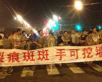 安置房變危房 四川逾萬動遷戶堵路抗議(組圖)