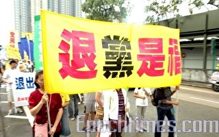 五千名湖南鄉村放映員要求公開集體退黨