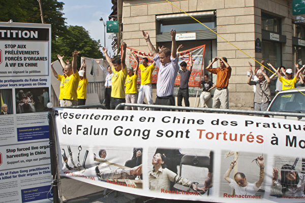 法国法轮功学员巴黎中使馆前集会反迫害