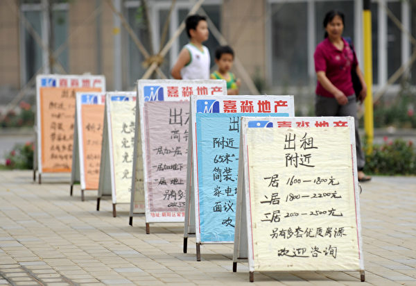 中国的一线城市的人口流入减少，租房的需求下降，租客处境变好转。图为北京一房地产租房广告牌。(LIU JIN/AFP)