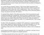 历史巨变在即 国际社会须鼎立协助