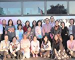 北加州中文学校联合会有10所会员学校的老师、校长参加会议参加“第八届全球华文网路教育研讨会”。（刘凡迪/大纪元）