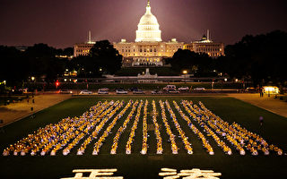組圖：法輪功學員華盛頓國會前燭光夜悼