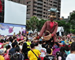 戶外匯演 桃園縣夏日親子藝術節