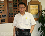 柯文哲：脫離藍綠惡鬥 訴諸基本價值