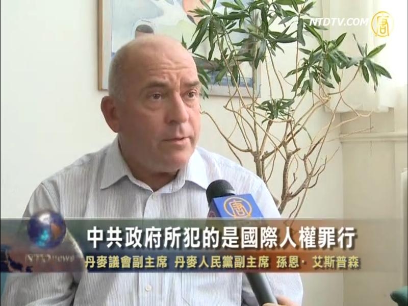 丹麥國會議員、人民黨副主席及國會外交政策委員會副主席索倫‧艾斯普森(Søren Espersen)發來聲援歐洲法輪大法學員的信函。