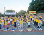 720烛光夜悼 华府法轮功中领馆前反迫害