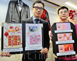 組圖：香港首發中西婚嫁習俗郵票