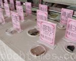 早餐检核标章   为民众健康把关