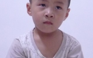 劉成艷兩歲半的兒子：媽媽，你在哪裏？