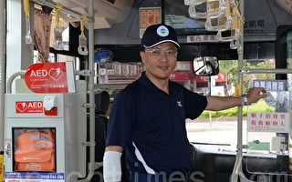 桃县免费电动巴士全国首创设置电击器！