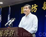 台洪案3大缺失 國防部提13項改革