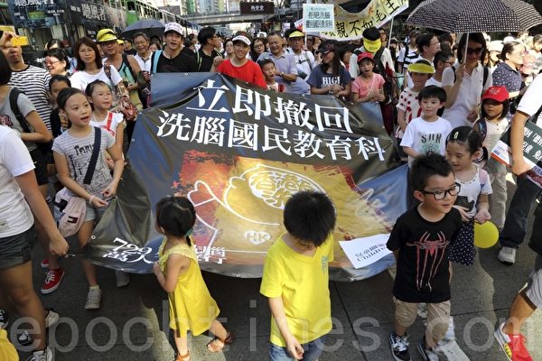 去年7.29反洗脑国教游行,有大批小朋友参加。( 摄影:潘在殊/大纪元) 去年7.29反洗脑国教游行,有大批小朋友参加。( 摄影:潘在殊/大纪元)